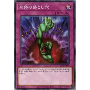 遊戯王 HAC1-EN177 パワー・ツール・ドラゴン Power Tool Dragon