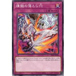 遊戯王オフィシャルカードゲーム デュエルモンスターズ 遊戯王ラッシュ