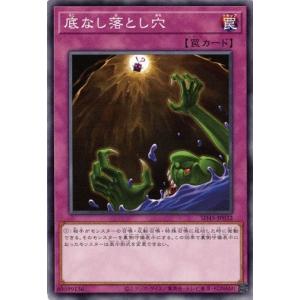 遊戯王オフィシャルカードゲーム デュエルモンスターズ 遊戯王カード