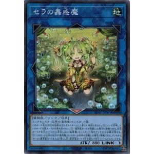 遊戯王 SD48-JPP03 クロスロードランナー (日本語版 スーパーレア