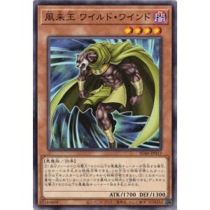 コナミデジタルエンタテインメント 遊戯王 CRV-JP048 摩天楼