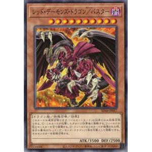 コナミデジタルエンタテインメント 遊戯王 英語(EU版) BLMR