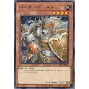 遊戯王 SD46-JP018 バスター・ビースト 王者の鼓動｜torekado0822