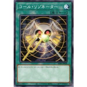 コナミデジタルエンタテインメント 遊戯王 ラッシュデュエル RD/ORP3