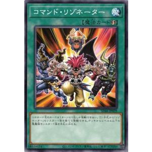 遊戯王 楽天市場】ゼラ 15AX-JPM32 ノーマル 闇属性 レベル8 儀式モンスター