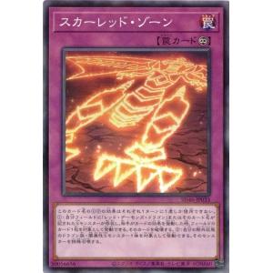 コナミデジタルエンタテインメント 遊戯王 EXVC-JP046 紅蓮魔竜の壺