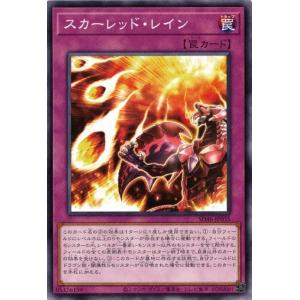 【遊戯王】超融合　英語　EU版 遊戯王 RA03-EN053 超融合 (英語版 1st Edition プリズマティック