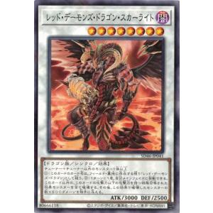 コナミデジタルエンタテインメント 遊戯王 PAC1-JP001 オシリス