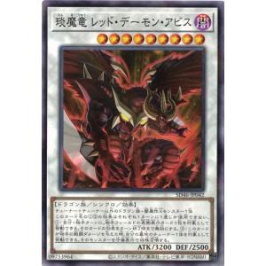 バトルスピリッツ 龍星皇メテオヴルムXV（シークレット