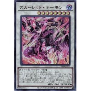 コナミデジタルエンタテインメント 遊戯王 BC-45 墓場からの
