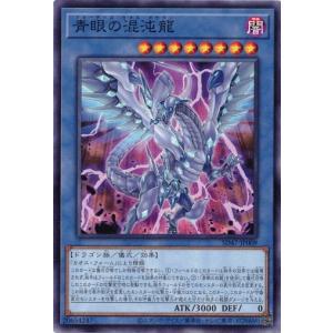 遊戯王 ペンデュラム・ドミネーション スリーブ DDD極智王カオス