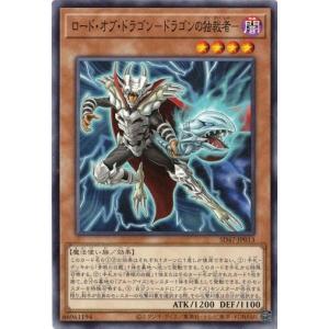 コナミデジタルエンタテインメント 青眼の精霊龍 ノーマル SD47-JP039