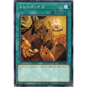遊戯王 スカーレット・スーパーノヴァ・ドラゴン 20thシク 美品 スカーレッド・スーパーノヴァ・ドラゴン 20thシークレットレア JP021