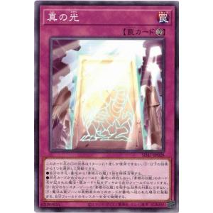 カードファイト!! ヴァンガード ヴァンガード 天智覚命 アナクロノス