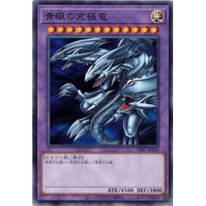 世界に3枚 PSA10 遊戯王 暗黒魔神ナイトメア スタジオダイス版 世界に3