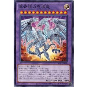 遊戯王【PSA9】オシリスの天空竜　英語版　シークレット　GBI-001 PSA9鑑定済〕☆英語版☆オシリスの天空竜【シークレット】{YMA