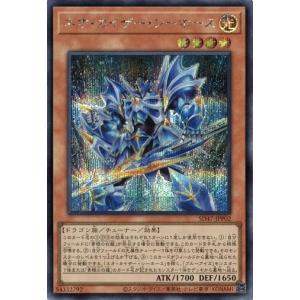 コナミデジタルエンタテインメント 遊戯王 中古ランクA(非常に コナミデジタルエンタテインメント 遊戯王 中古ランクA(非常に
