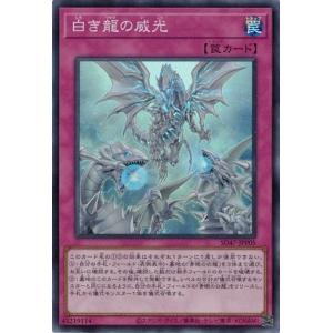 バトルスピリッツ 巡るヒカリ メテオヴルムXV シークレット バトルスピリッツ 龍星皇メテオヴルムXV（シークレット
