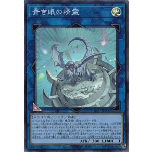 コナミデジタルエンタテインメント 白き森の聖徒リゼット スーパーレア