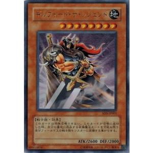 遊戯王ドラゴン二種 torekado0822_sk2-042-a