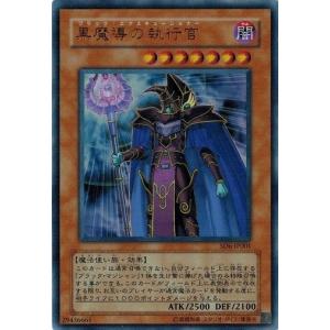 古い 遊戯王 オフィシャルカード デュエルモンスターズ カード 一期 二期 スーパーレア ウルトラレア ノーマル 752枚 中古品 コナミデジタルエンタテインメント 遊戯王 中古ランクB(良い) SD6