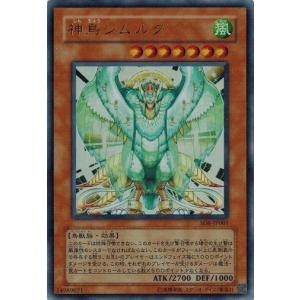 コナミデジタルエンタテインメント 遊戯王 中古ランクB(良い) KA-02