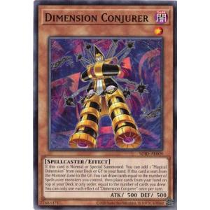 コナミデジタルエンタテインメント Summoner Monk/召喚僧サモン