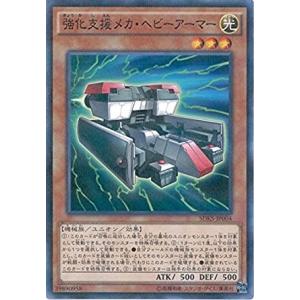コナミデジタルエンタテインメント 遊戯王 SDKS-JP010 カイザー