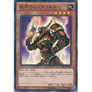 コナミデジタルエンタテインメント 遊戯王 EE2-JP080 髑髏顔