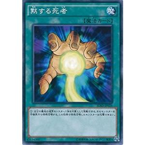 コナミデジタルエンタテインメント 遊戯王 ラッシュデュエル RD/KP20