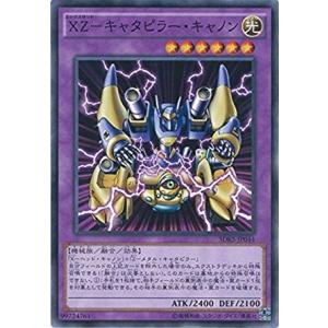 コナミデジタルエンタテインメント 遊戯王 SDKS-JP010 カイザー