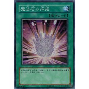 コナミデジタルエンタテインメント 遊戯王 PTDN-JP044 コナミデジタルエンタテインメント 遊戯王 PTDN-JP044