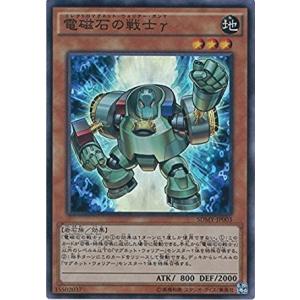 【復刻版/25thセット】トゥーンブラックマジシャンガール QCLP-JP010 コナミデジタルエンタテインメント トゥーン・ブラック