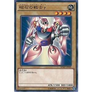 遊戯王 SDMY-JP009 磁石の戦士γ ストラクチャーデッキ−武藤遊戯− SDMY