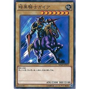 遊戯王 SDMY-JP013 暗黒騎士ガイア ストラクチャーデッキ−武藤遊戯− SDMY