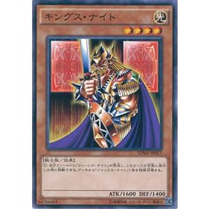 コナミデジタルエンタテインメント 遊戯王 BE1-JP142 デーモンの召喚