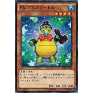 コナミデジタルエンタテインメント 遊戯王 SECE-JP055 ティンクル