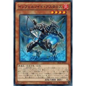 コナミデジタルエンタテインメント 遊戯王 SECE-JP066 召喚制限