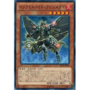 コナミデジタルエンタテインメント 遊戯王 SECE-JP069 ドタキャン ザ