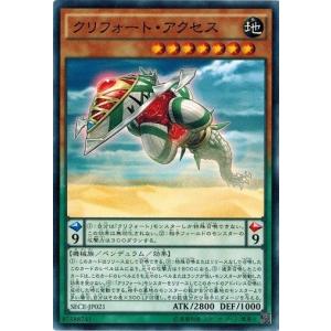 コナミデジタルエンタテインメント 遊戯王 SECE-JP055 ティンクル