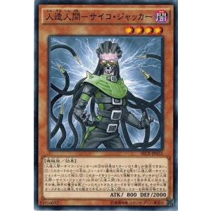 タカラトミー（TAKARA TOMY） デュエルマスターズ DMC21 7/102 黒神龍