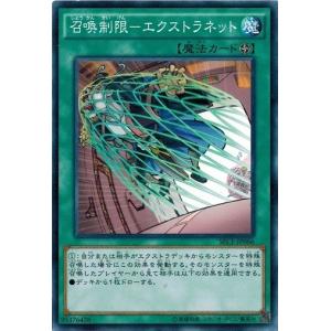 コナミデジタルエンタテインメント 始まりの神ファーラ アルティメット