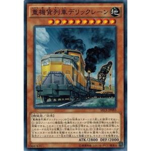 ヴァイスシュヴァルツ DC/W128-079 鬼の爆食い 風祈 (R レア
