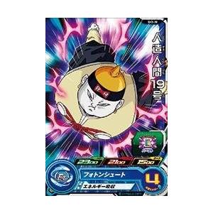 Sh2 30 人造人間19号 C スーパードラゴンボールヒーローズ 第2弾 Sh2 30 トレカ道 通販 Yahoo ショッピング