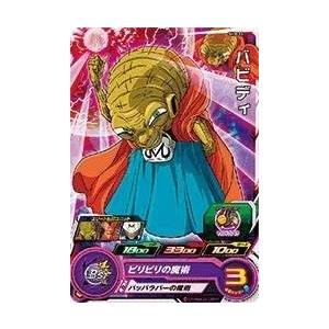 Sh3 22 バビディ C スーパードラゴンボールヒーローズ 第3弾 Sh3 22 トレカ道 通販 Yahoo ショッピング