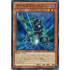 コナミデジタルエンタテインメント 遊戯王 SHSP-JP010 幻木龍 シャドウ