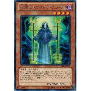 コナミデジタルエンタテインメント 遊戯王 SHSP-JP002 チャウチャウ