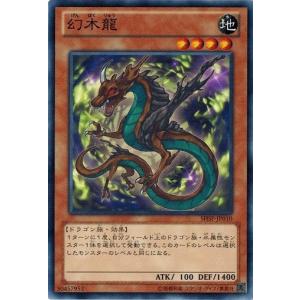 コナミデジタルエンタテインメント 遊戯王 SHSP-JP034 ヴァンパイア