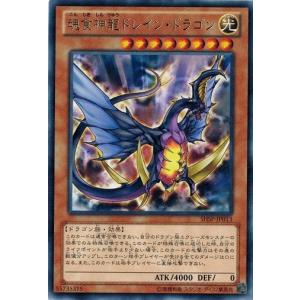 コナミデジタルエンタテインメント 遊戯王 SHSP-JP010 幻木龍 シャドウ