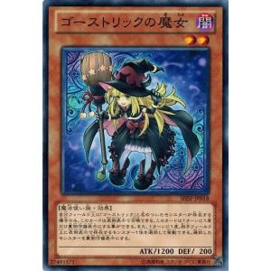 コナミデジタルエンタテインメント 遊戯王 SHSP-JP010 幻木龍 シャドウ